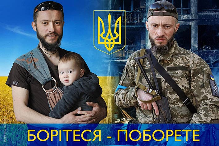 Війна росії, Russia's war in Ukraine