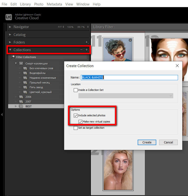 create collection with virtual copies