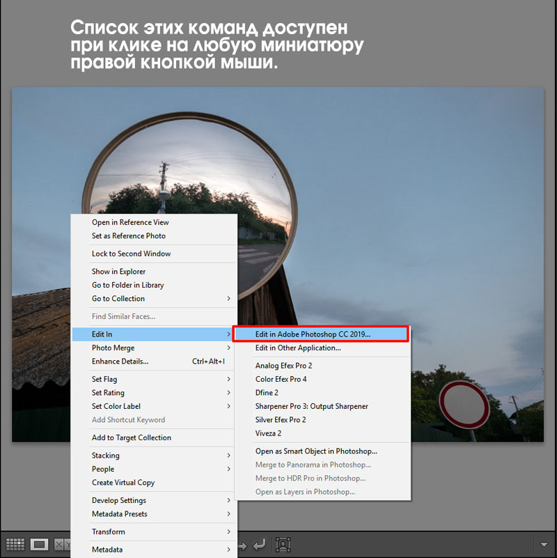 Как работать в Lightroom: пошагово на русском